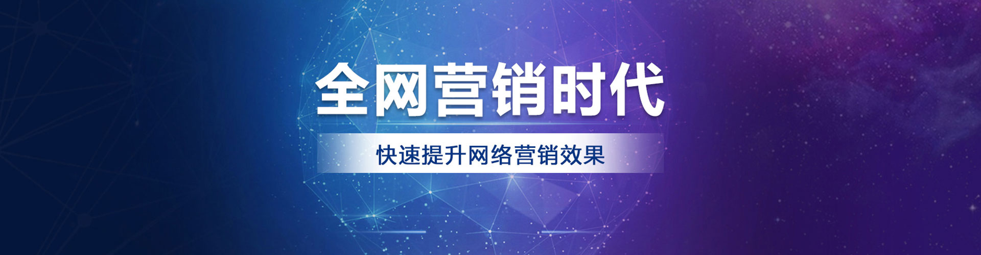 罗平竞价开户推广