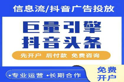 信息流广告竞价实战：案例分析及启示
