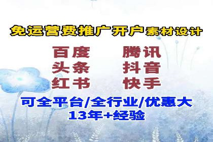 信息流广告代理市场案例分析